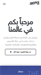 Mobile Screenshot of bepix.net